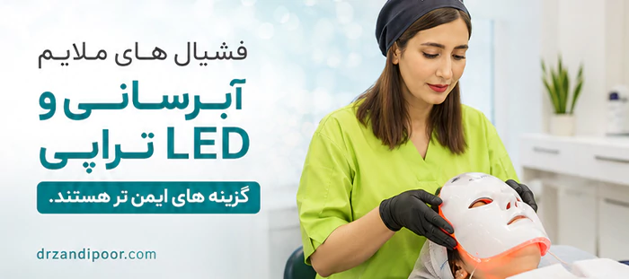 فشیال بعد عمل بینی